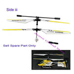 Lian Sheng Apple iPhone X-107 Main & Tail Blades/ Balanace Bar Flight Pack Spare Part of 3.5 Channel RC i-Helicopter & Helicopter LS-222 LS-223 Spare Parts (Yellow Main Rotor Blade)